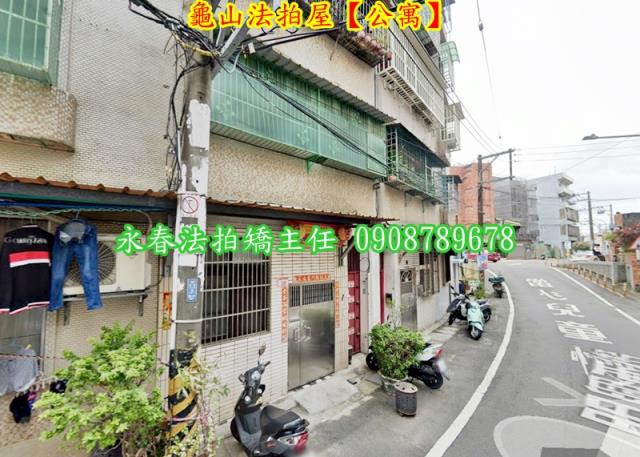桃園龜山法拍法拍屋-2