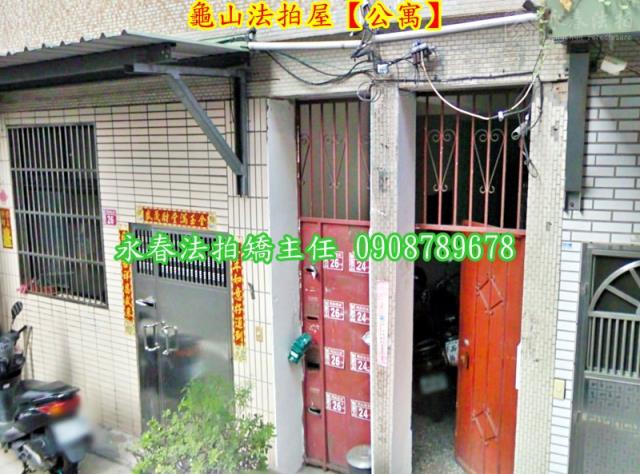 桃園龜山法拍法拍屋-3