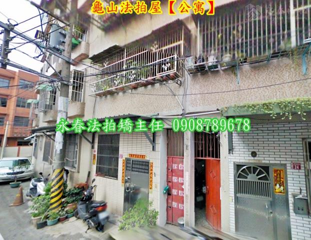 桃園龜山法拍法拍屋-4