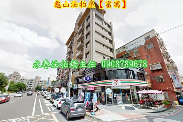 桃園龜山法拍法拍屋-4