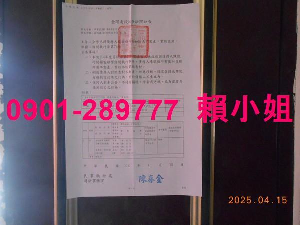 南投草屯法拍屋法拍-7