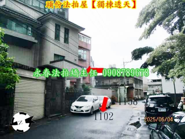 苗栗頭份法拍屋法拍-2