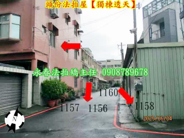 苗栗頭份法拍屋法拍-4