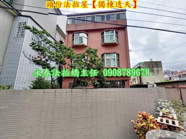 苗栗頭份法拍屋法拍-6