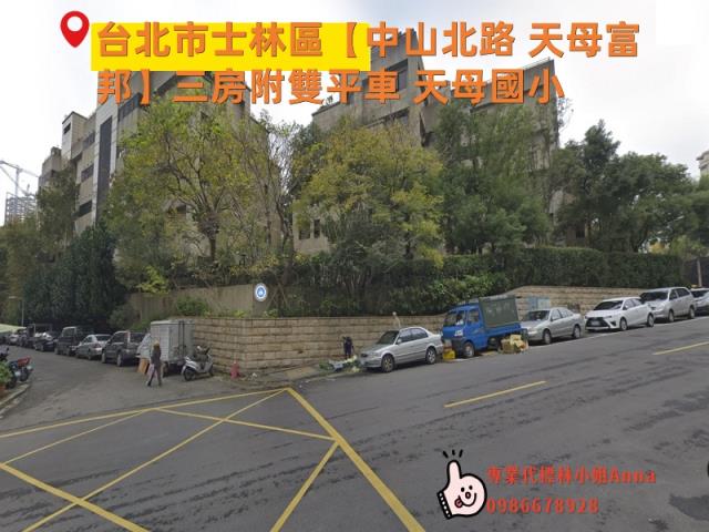 士林法拍屋拍賣-4