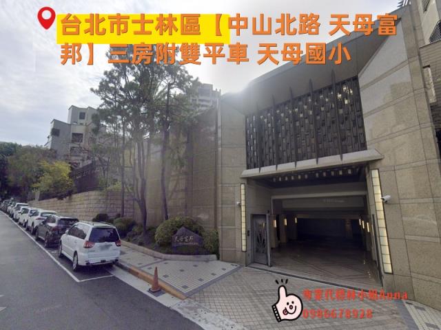 士林法拍屋拍賣-5