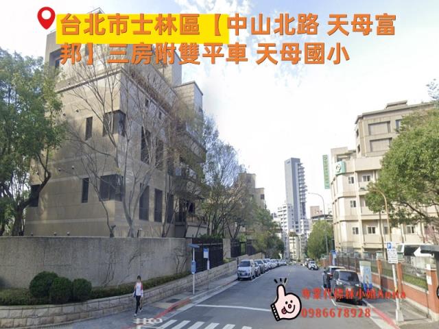 士林法拍屋拍賣-6