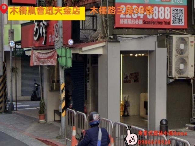 文山區法拍法拍屋-4