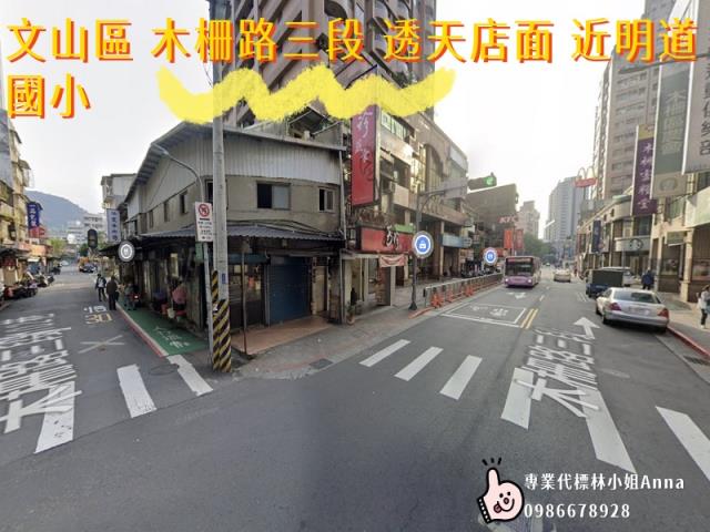 文山區法拍法拍屋-2