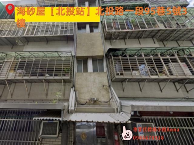 北投法拍法拍屋-0