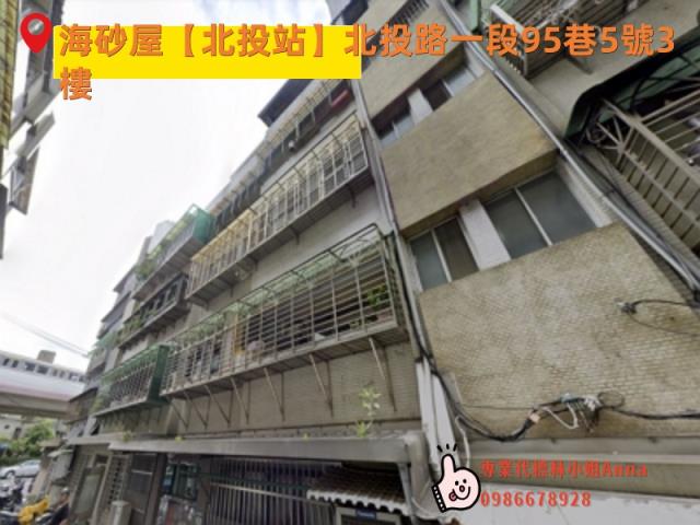 北投法拍法拍屋-2