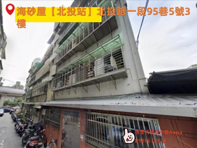 北投法拍法拍屋-4