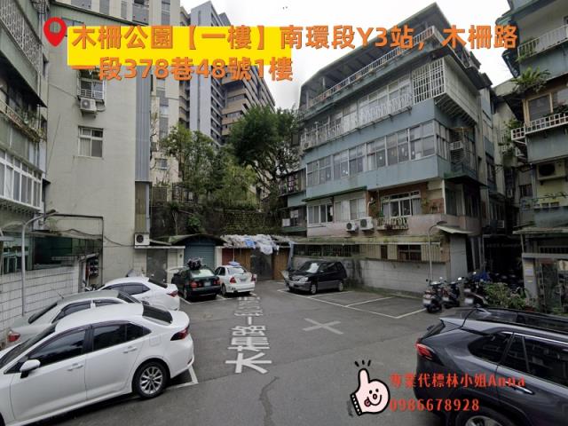 文山區法拍屋法拍-3