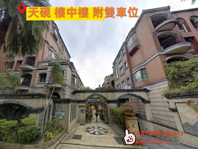 北投法拍屋法拍-0