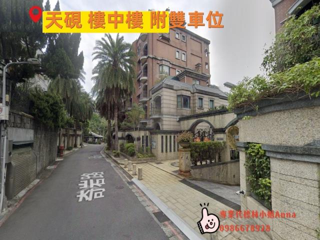 北投法拍屋法拍-1