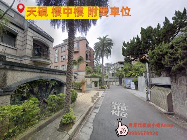 北投法拍屋法拍-2