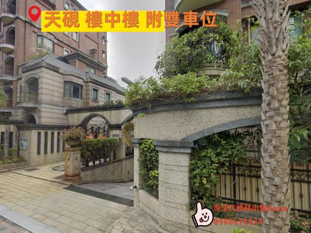 北投法拍屋法拍-3