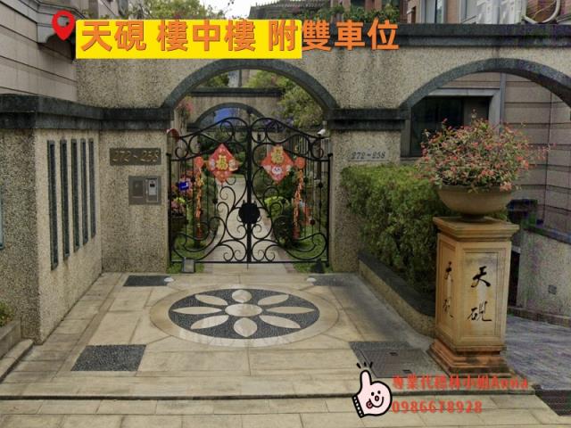 北投法拍屋法拍-4