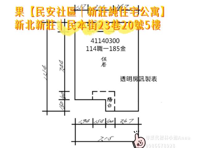 新莊法拍法拍屋-6
