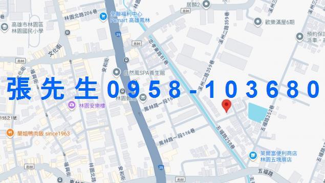 林園法拍屋拍賣-1