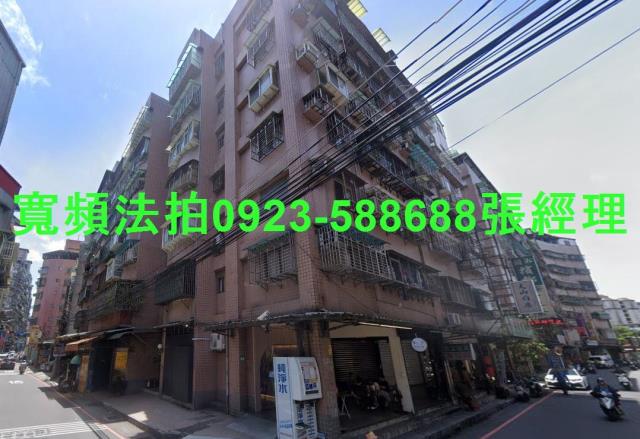 土城法拍屋法拍-0