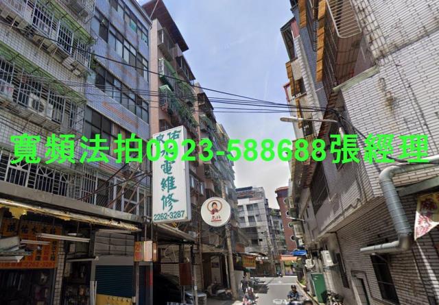 土城法拍屋法拍-1