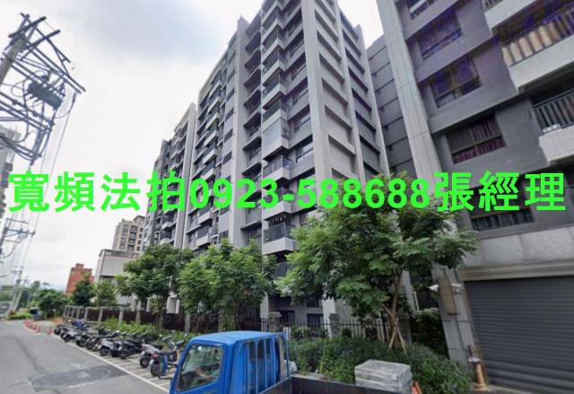 新北法拍法拍屋-1