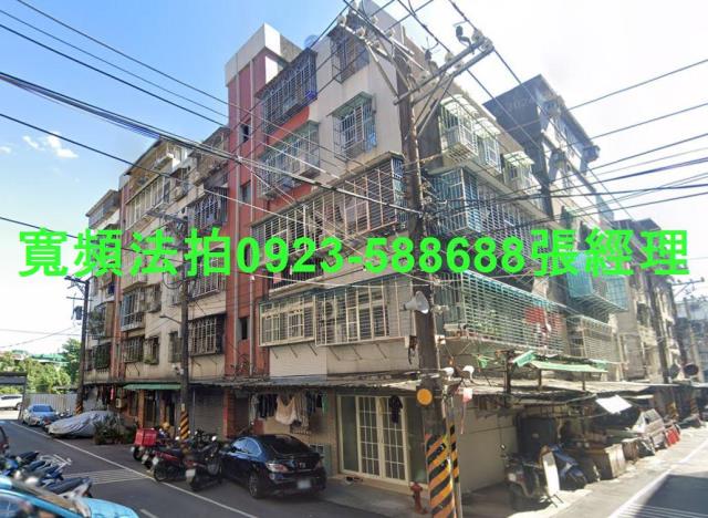 新北法拍法拍屋-1