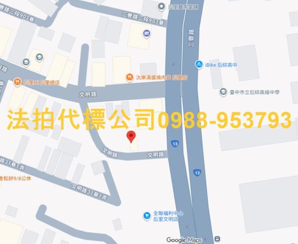 台中后里法拍法拍屋-6