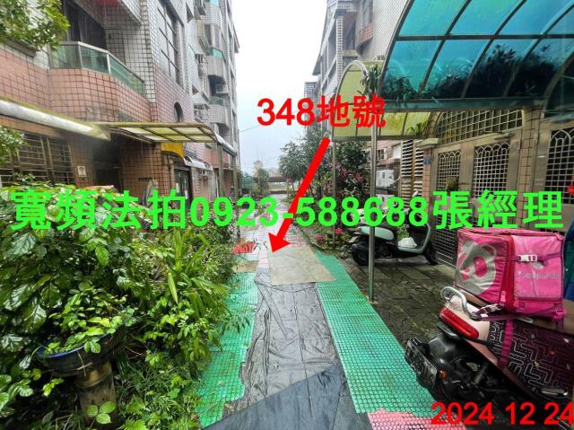 宜蘭三星法拍屋法拍-1