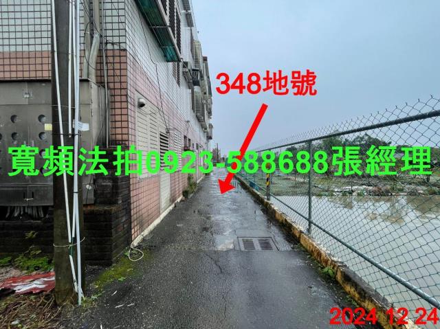 宜蘭三星法拍屋法拍-4