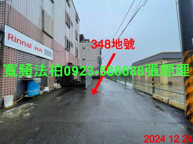 宜蘭三星法拍屋法拍-5