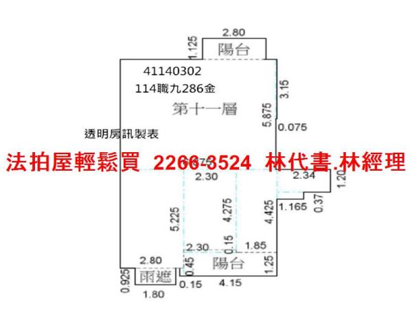 新北三峽拍賣法拍屋-12