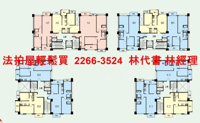 新北三峽拍賣法拍屋-14