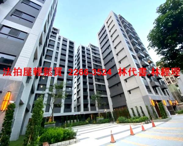 新北三峽拍賣法拍屋-0