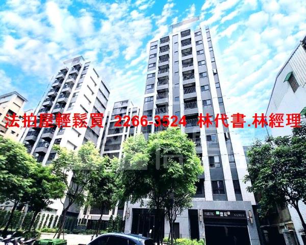 新北三峽拍賣法拍屋-1