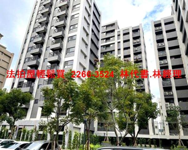 新北三峽拍賣法拍屋-2