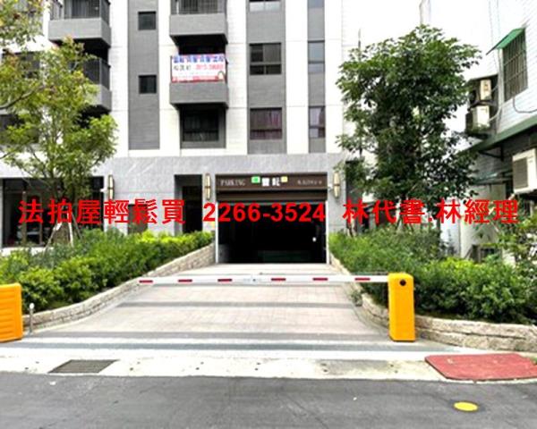 新北三峽拍賣法拍屋-8