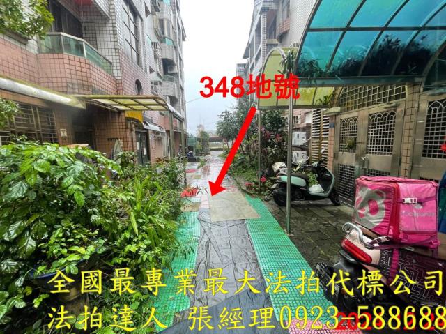 宜蘭三星法拍法拍屋-3