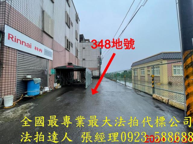 宜蘭三星法拍法拍屋-4