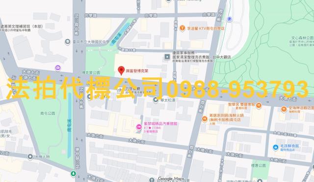 台中南屯法拍屋法拍-8