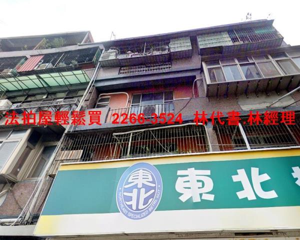 新北五股法拍法拍屋-0