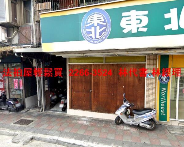 新北五股法拍法拍屋-1