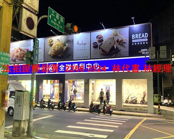 新北五股法拍法拍屋-7