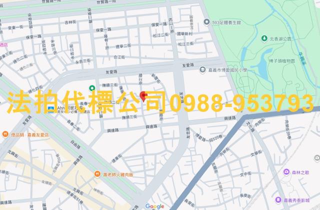 嘉義西區法拍屋拍賣-4