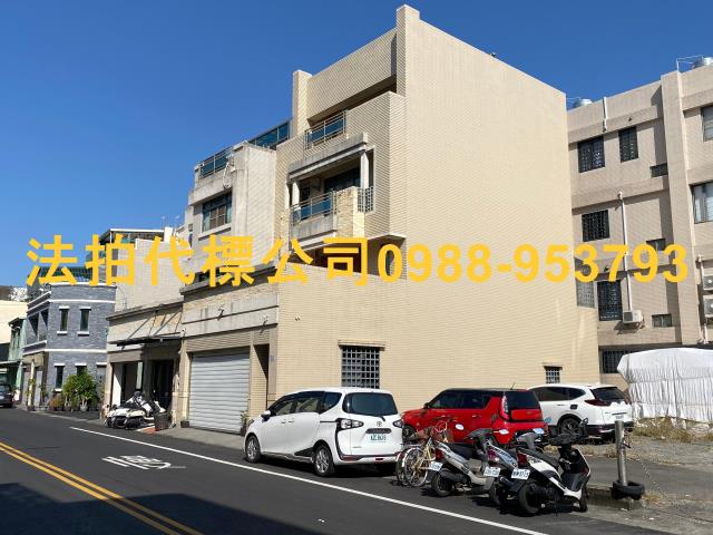 嘉義西區法拍屋拍賣-2