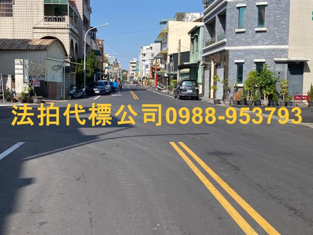 嘉義西區法拍屋拍賣-3