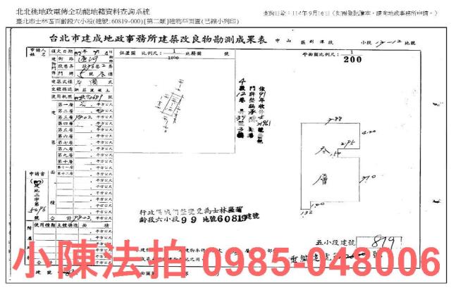 台北士林法拍法拍屋-7