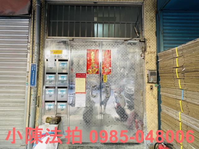 新北三重拍賣法拍屋-4