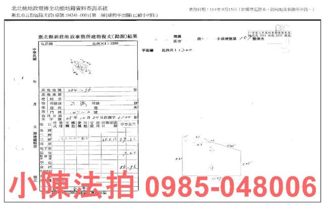 五股法拍法拍屋-7